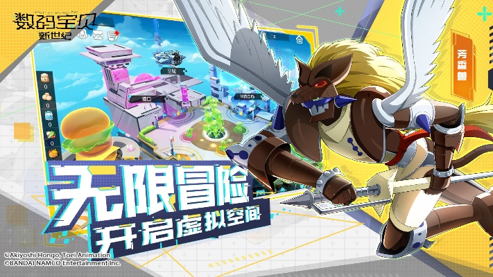 数码宝贝新世纪黑战爆本阵容搭配攻略:最强阵容揭秘 数码宝贝新世纪黑战爆本阵容搭配攻略:最强阵容揭秘