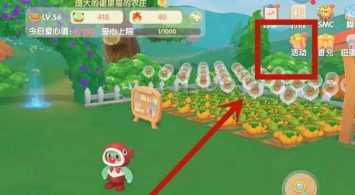 摩尔庄园手游：轻松解锁永流森林沙漏攻略秘籍