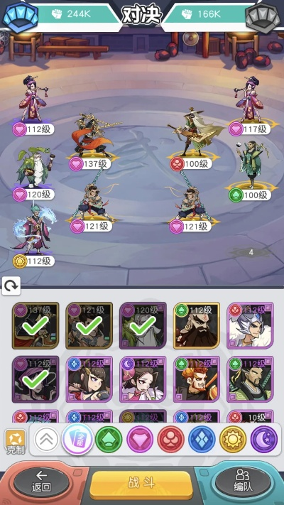 《小浣熊百将传红桃攻略：高效培养与阵容搭配秘籍》