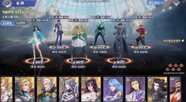 斗罗大陆魂师对决蓝银皇唐三魂环搭配攻略，最佳魂环选择揭秘