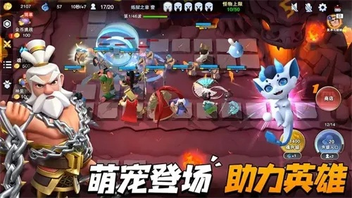 《守塔不能停1-10关英雄通关榜：谁才是最强守卫？》