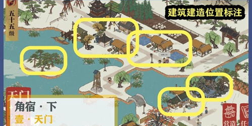 江南百景图鸡鸣山星宿攻略：星宿玩法深度解析