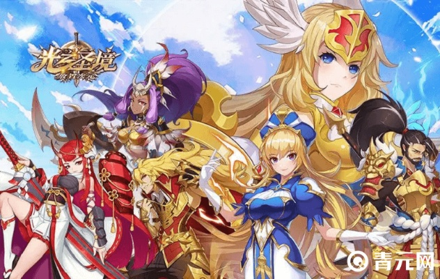 《光之圣境》阵容攻略：诸神之旅必看宝典