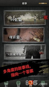 互动小说游戏排行：盘点最受欢迎的沉浸式体验