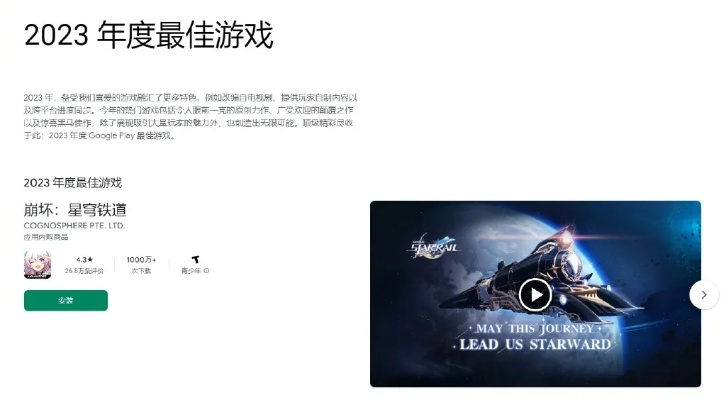 时空穿梭游戏盘点：2023年度热门时空旅行游戏推荐