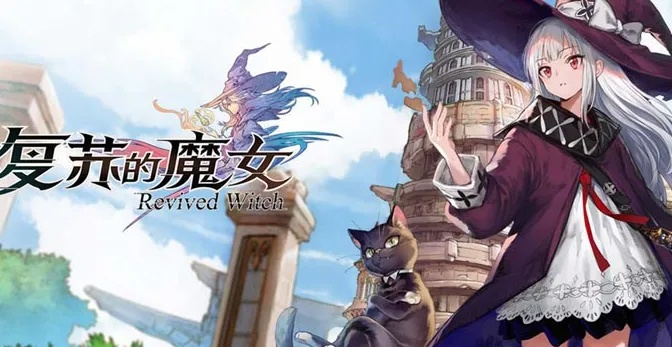 《复苏魔女4-11关卡攻略：阵容搭配高胜率秘籍》