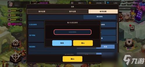 《坎公骑冠剑亡者之城攻略：轻松解锁活动玩法》