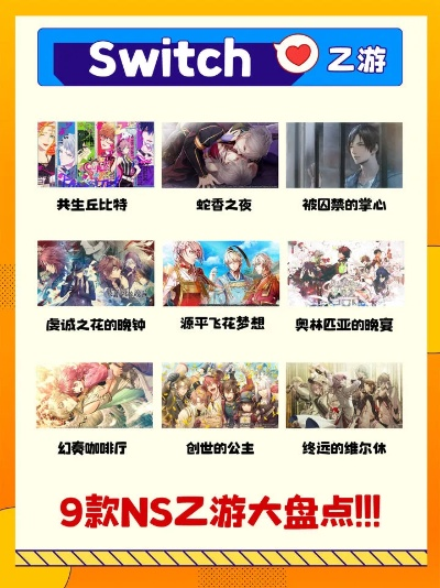 恋爱养成游戏盘点：十大经典必玩佳作推荐