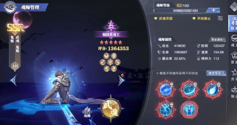 斗罗大陆魂师对决弗兰德魂环搭配攻略，高效提升战斗力