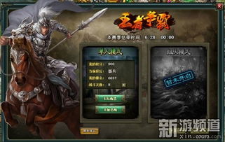三国战纪2四周年狂欢攻略：独家秘籍解锁！
