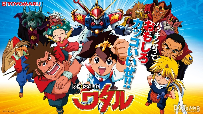 《幻王丸技能解析：魔神英雄传手游最强幻神揭秘》