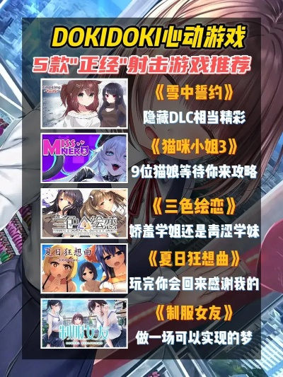 《盘点热门！不容错过的动态记叙游戏推荐》