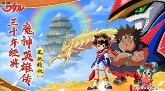 《哥克达技能解析：魔神英雄传手游最强技能盘点》