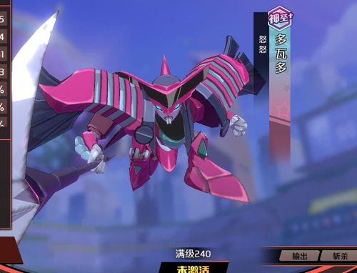 魔神英雄传手游：多瓦多技能解析，揭秘最强魔神实力！