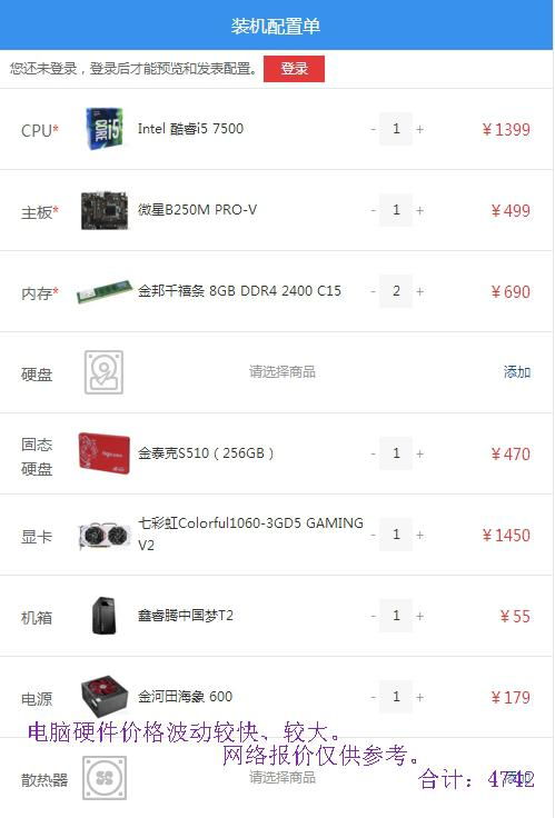 《脑怪入侵！PC主机同步战，好友通行证联动》