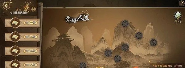 古剑奇谭木语人永夜天30星成就攻略：高效通关秘籍