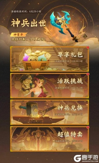 神仙道3周年庆典攻略：独家氪金秘籍，助你重回巅峰