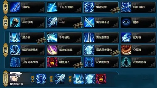 《雷主+天启，最强组合养成秘籍大公开！》