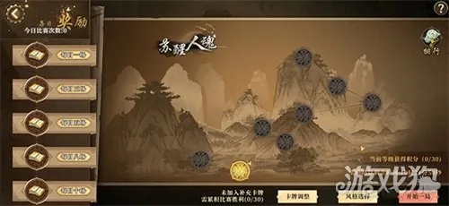 《古剑奇谭木语人千秋戏攻略：轻松上手技巧揭秘》