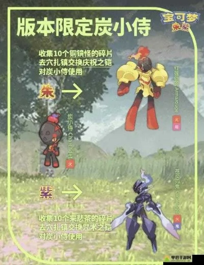 《古剑奇谭》木语人猴子高效升级攻略，猴子技能解析