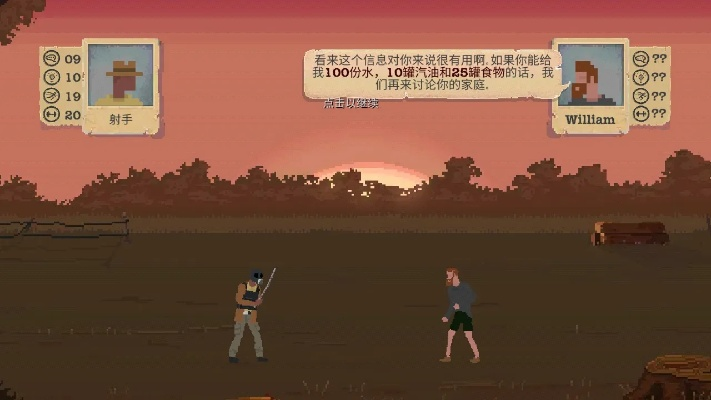 《庇护所新手速成攻略：快速掌握生存技巧》