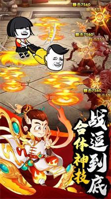 乌龙院活宝传奇：新手水晶速得秘籍+超值礼包盘点