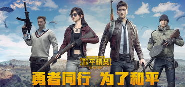 《爆款射击游戏盘点：下载量飙升的空中战场》