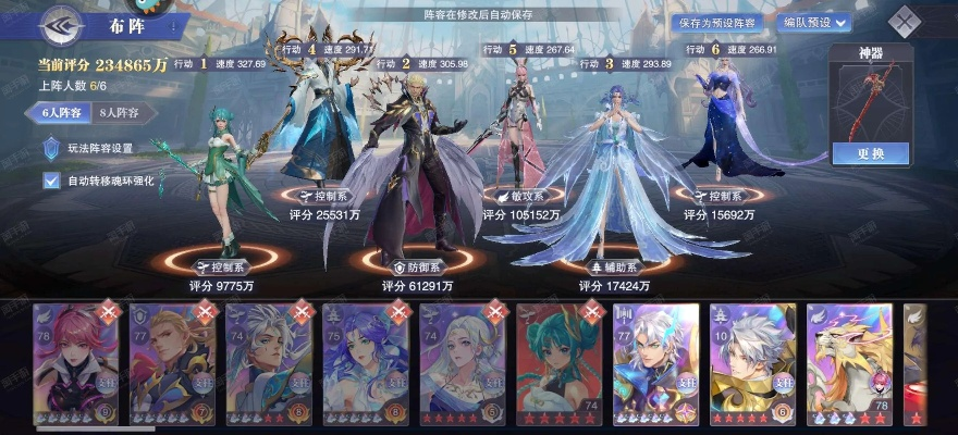 斗罗大陆魂师对决：宗师价格揭秘，性价比之选！