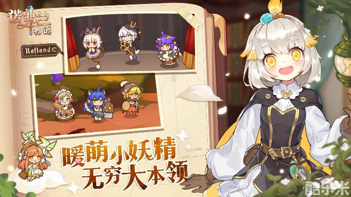 诺弗兰物语隔热凝胶：独家配方攻略，轻松打造完美隔热效果