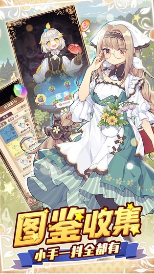 诺弗兰物语药水配方：轻松打造漂浮药水攻略