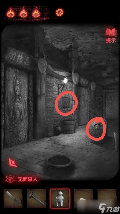 《纸嫁衣2奘铃村第四章攻略：轻松通关秘籍》