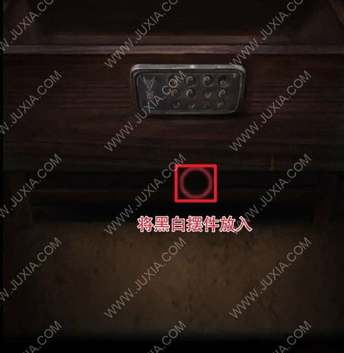 《纸嫁衣2奘铃村第二章攻略：高效通关秘籍》