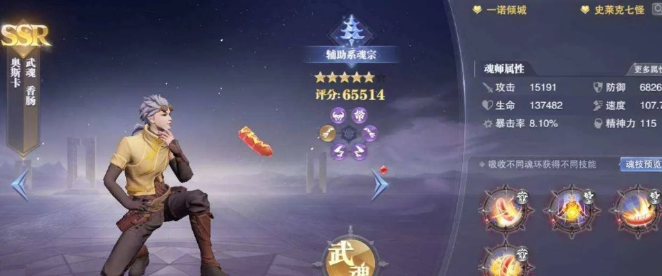 斗罗大陆魂师对决：钻石快速获取攻略，独家秘籍大公开