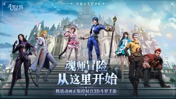 斗罗大陆魂师对决马红俊最佳加点攻略！