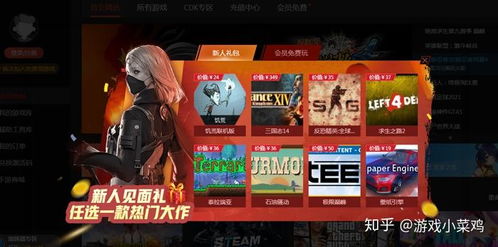 《热门试玩！下载量飙升的四大游戏推荐》