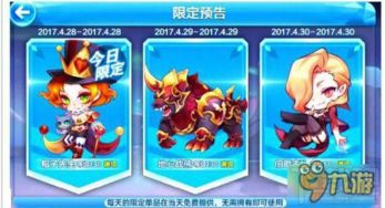 《九尾狐宝箱轻松拿！超级精灵手表独门获取攻略》