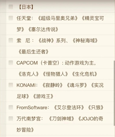 日系RPG巅峰之作！热门下载排行，哪款最好玩？