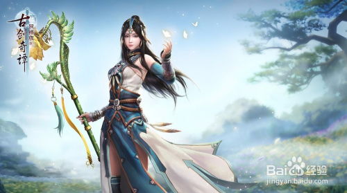 古剑奇谭风晴雪契灵选择攻略：最强契灵推荐