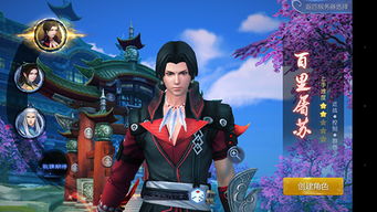 古剑奇谭百里屠苏契灵选择攻略：最强契灵推荐！