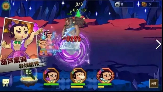 葫芦娃19-3通关秘籍：轻松解锁隐藏关卡