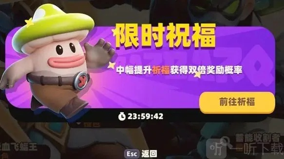 《绿宝石速刷攻略！野蛮人大作战2高效获取秘籍》