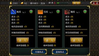 深渊战术大厅阵容搭配攻略：冒险玩家必看秘籍