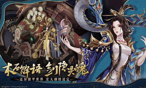 古剑奇谭木语人地三鲜秘制食谱攻略！