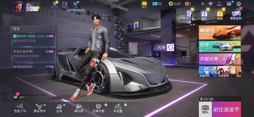 《王牌竞速干扰者永久激活攻略大揭秘》