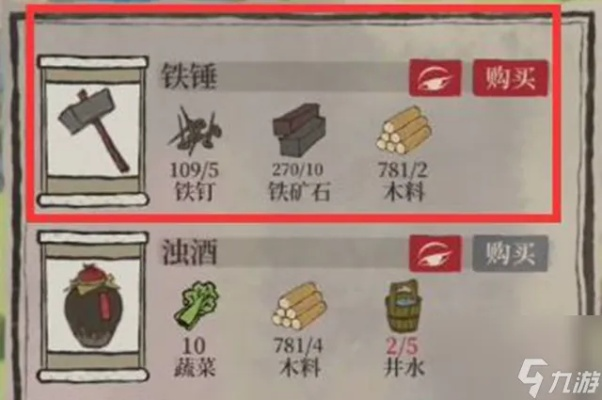 江南百景图陨石陨铁快速获取攻略,独家秘籍大公开 江南百景图陨石陨铁快速获取攻略,独家秘籍大公开