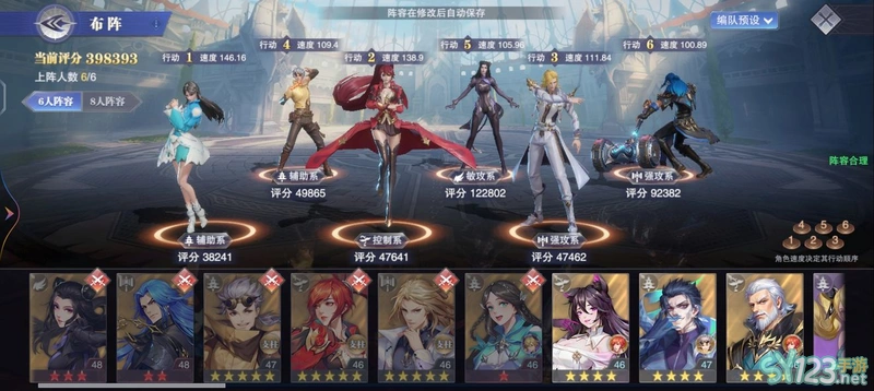 斗罗大陆魂师对决柳二龙魂环搭配攻略：最强魂环组合揭秘