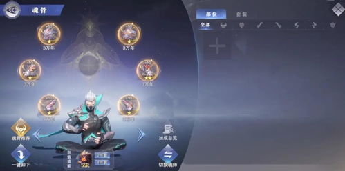 斗罗大陆魂师对决：白沉香阵容搭配+魂师加点技巧攻略