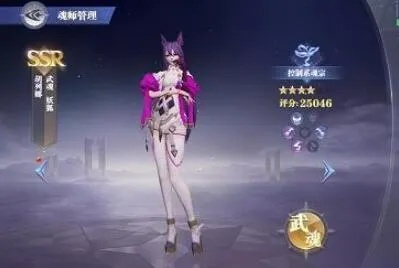 斗罗大陆魂师对决胡列娜阵容搭配攻略，魂师加点技巧揭秘