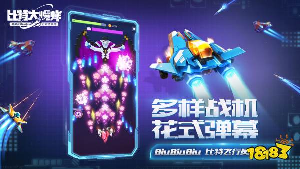 比特大爆炸冰龙攻略：高效击败技巧揭秘