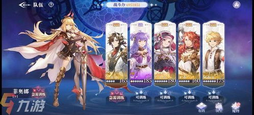 月神迷宫艾可技能解析：揭秘最强法师奥秘